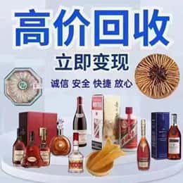 黄冈市购物卡回收站