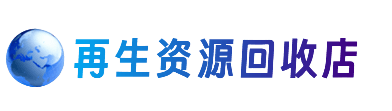 黄冈市购物卡回收站