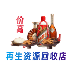 黄冈市购物卡回收站