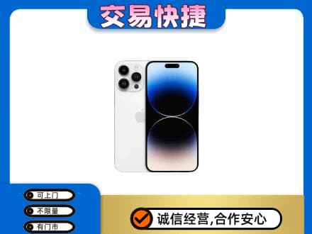 黄冈市家电回收苹果手机.jpg