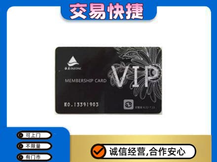 黄冈市购物卡回收银座卡.jpg