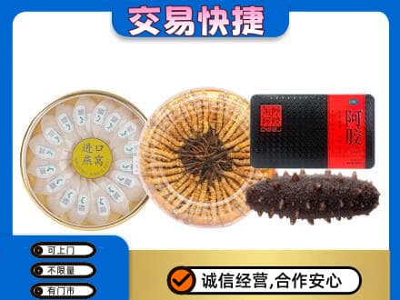黄冈市回收礼品