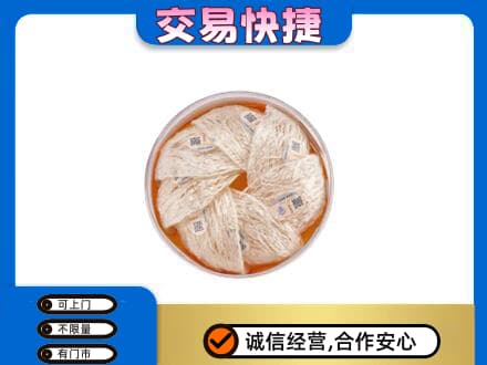 黄冈市回收燕窝