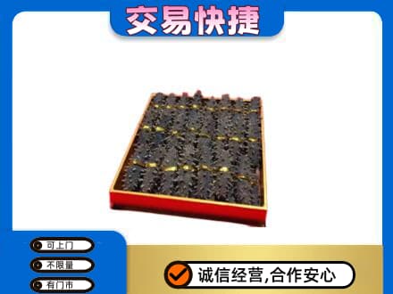 黄冈市回收海参