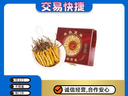 黄冈市回收补品