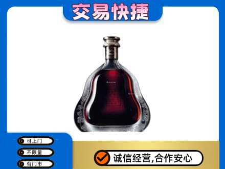 黄冈市洋酒回收轩尼诗李察空瓶.jpg