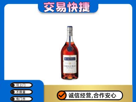 黄冈市洋酒回收马爹利蓝带.jpg