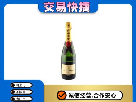 黄冈市洋酒回收名仕.jpg