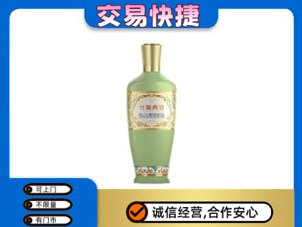 黄冈市名酒回收竹叶青酒.jpg