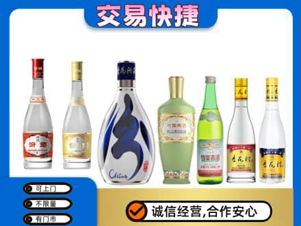黄冈市名酒回收杏花村汾酒.jpg