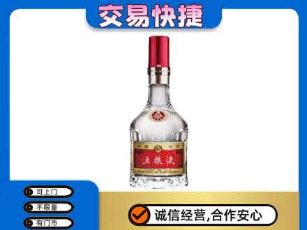 黄冈市名酒回收五粮液8代.jpg