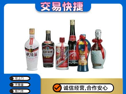 黄冈市名酒回收武陵酒.jpg