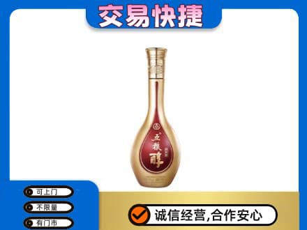 黄冈市名酒回收五粮醇.jpg
