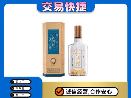 黄冈市名酒回收水井坊酒.jpg