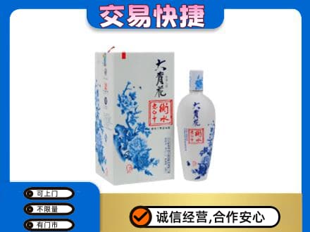 黄冈市名酒回收老白干大青花.jpg
