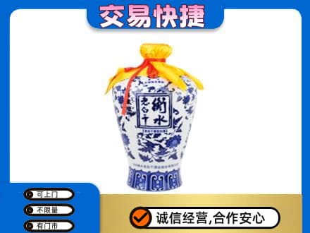黄冈市名酒回收老白干青花坛.jpg