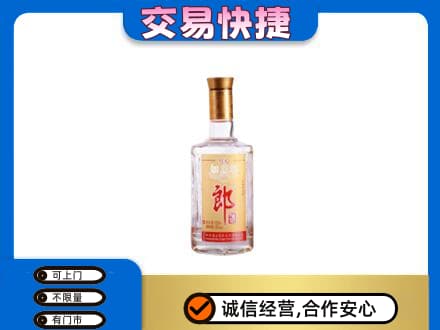 黄冈市名酒回收郎酒.jpg