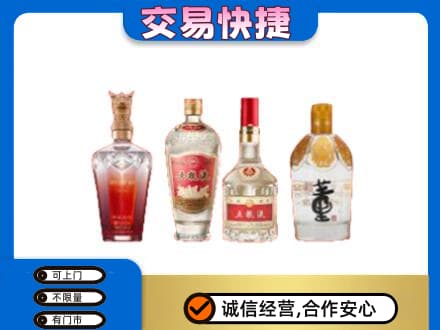黄冈市名酒回收酒.jpg