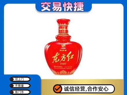 黄冈市名酒回收剑南春东方红.jpg