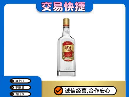 黄冈市名酒回收尖庄.jpg