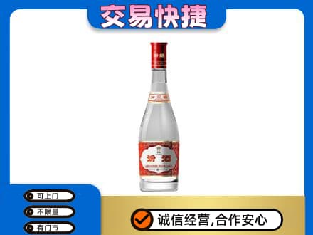 黄冈市名酒回收汾酒1.jpg