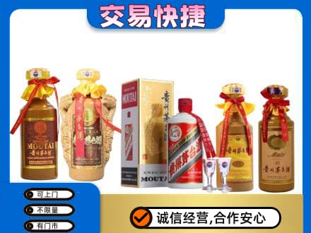 黄冈市回收贵州茅台酒