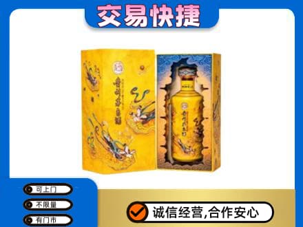 黄冈市回收散花飞天茅台酒
