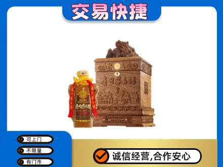 黄冈市回收80年茅台酒