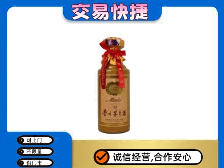 黄冈市回收30年茅台酒