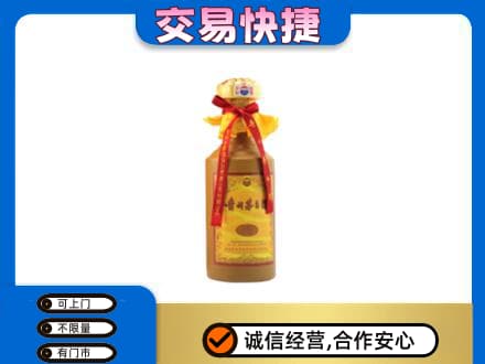 黄冈市回收15年茅台酒