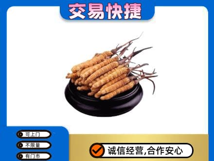 黄冈市礼品回收散虫草.jpg